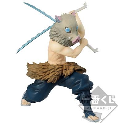 Gekijouban Kimetsu no Yaiba: Mugen Ressha-hen - Hashibira Inosuke - Ichiban Kuji - Ichiban Kuji Kimetsu no Yaiba ~Mugen Ressha-hen~  (D Prize) (Bandai Spirits) photo 4
