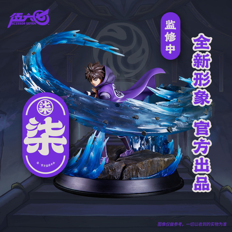 Cike Wu Liuqi - Wu Liuqi - BN Figure DX (Bandai Namco Entertainment Inc., Bandai Namco Shanghai) photo 4