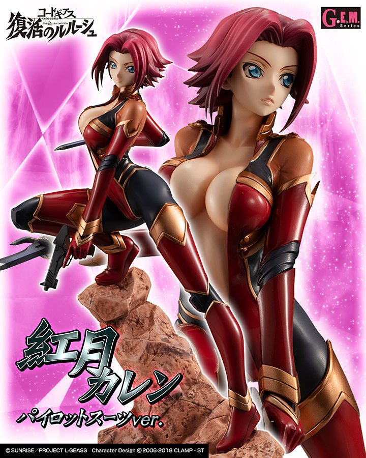 Code Geass: Fukkatsu no Lelouch - Kouzuki Kallen - G.E.M. - Pilot Suit Ver. (MegaHouse) photo 2