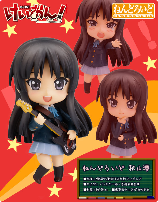 K-ON! - Akiyama Mio - Nendoroid  (#082) (Good Smile Company) photo 37