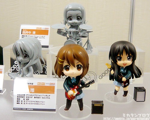 K-ON! - Hirasawa Yui - Nendoroid  (#086) (Good Smile Company) photo 17