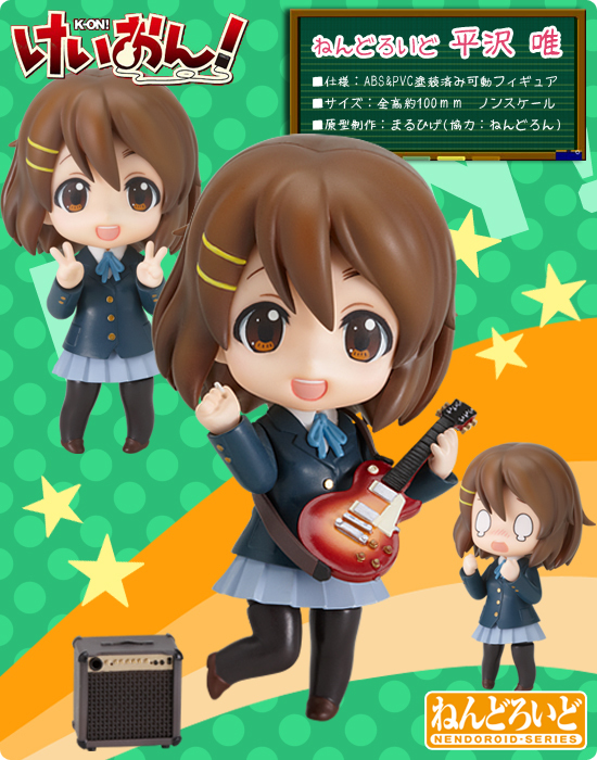 K-ON! - Hirasawa Yui - Nendoroid  (#086) (Good Smile Company) photo 42