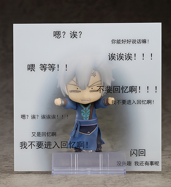 Jian Wang 3 - Shen Jianxin - Nendoroid (#1342) (Good Smile Arts Shanghai, Good Smile Company) photo 8
