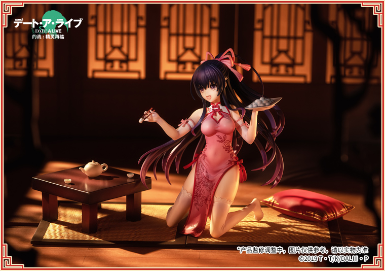 Date A Live: Seirei Sairin - Yatogami Tohka - 1/7 - Xinchun Qipao Ver. (Apex Innovation) photo 8