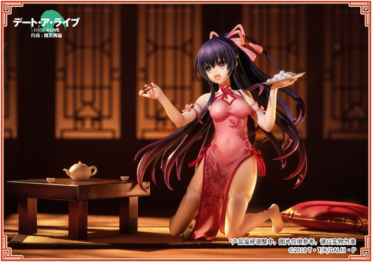 Date A Live: Seirei Sairin - Yatogami Tohka - 1/7 - Xinchun Qipao Ver. (Apex Innovation) photo 9