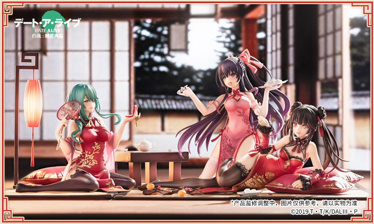 Date A Live: Seirei Sairin - Kyouno Natsumi - 1/7 - Xinchun Qipao Ver. (Apex Innovation)