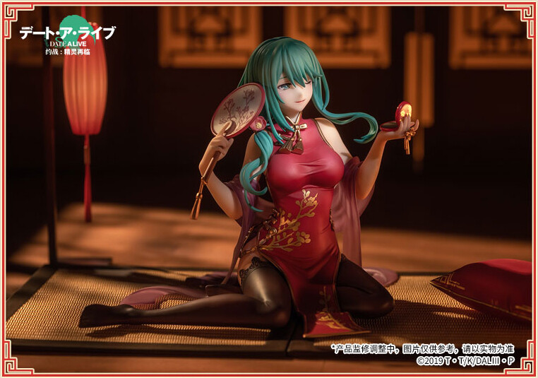 Date A Live: Seirei Sairin - Kyouno Natsumi - 1/7 - Xinchun Qipao Ver. (Apex Innovation) photo 3