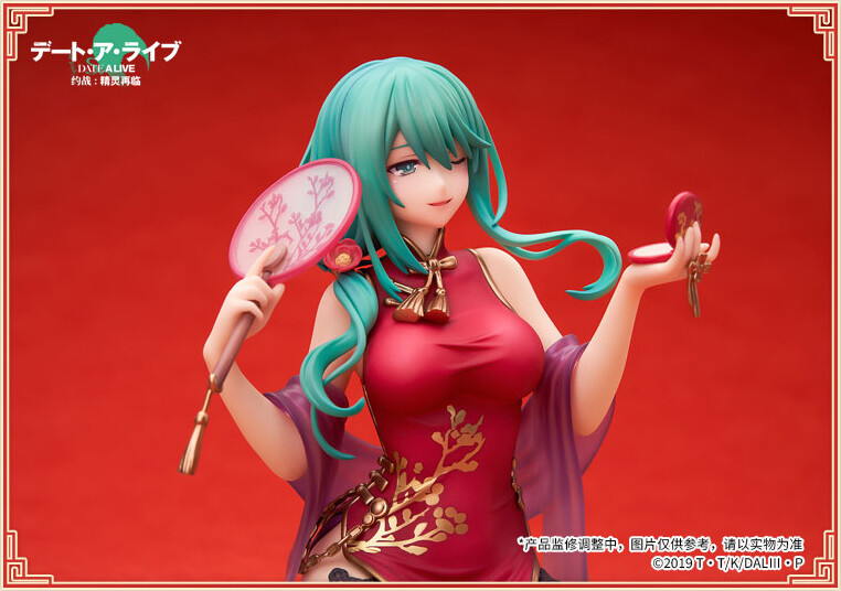 Date A Live: Seirei Sairin - Kyouno Natsumi - 1/7 - Xinchun Qipao Ver. (Apex Innovation) photo 5