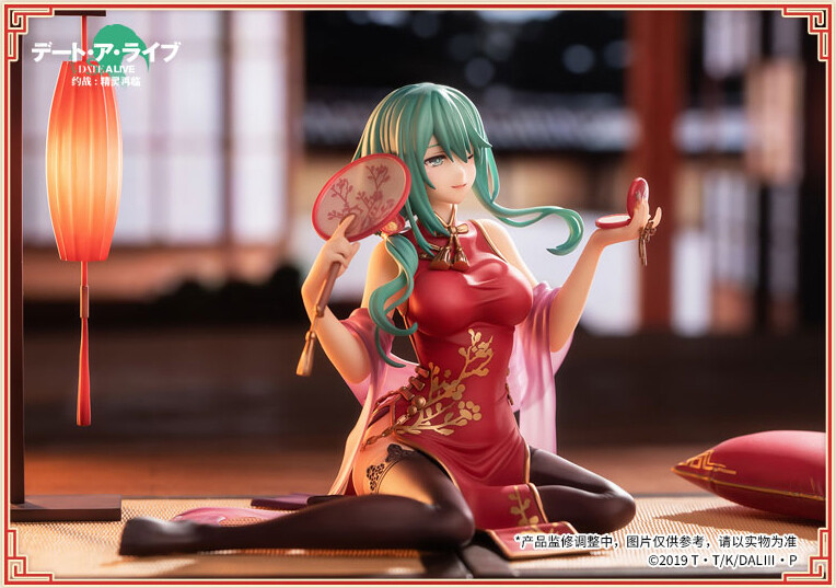 Date A Live: Seirei Sairin - Kyouno Natsumi - 1/7 - Xinchun Qipao Ver. (Apex Innovation) photo 11
