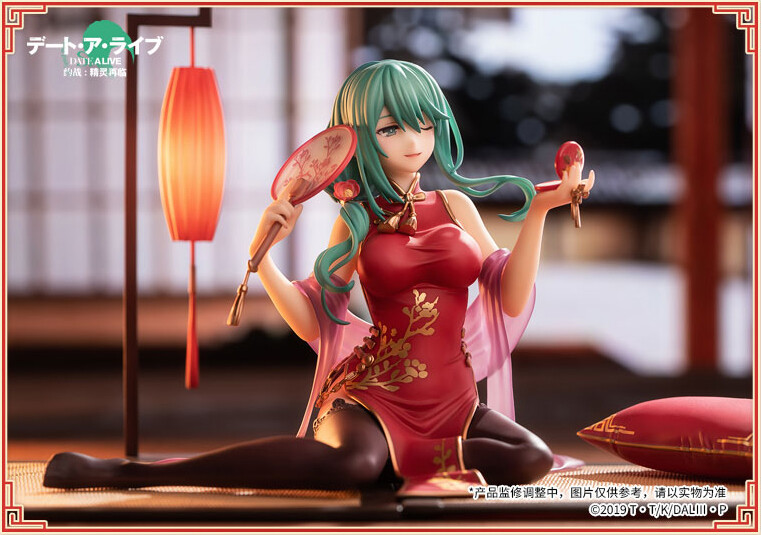 Date A Live: Seirei Sairin - Kyouno Natsumi - 1/7 - Xinchun Qipao Ver. (Apex Innovation) photo 12