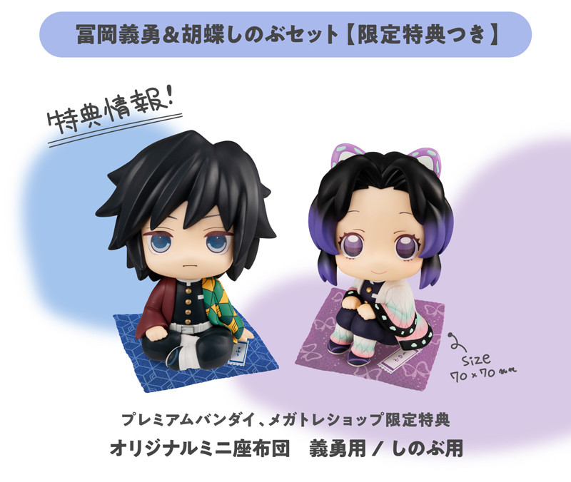 Kimetsu no Yaiba - Tomioka Giyuu - Look Up (MegaHouse) photo 11