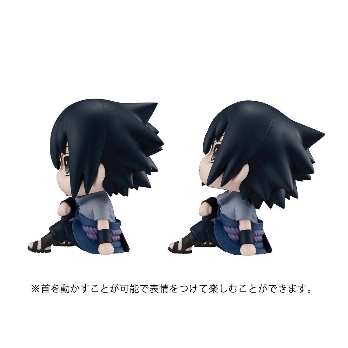 Naruto Shippuuden - Uchiha Sasuke - Look Up (MegaHouse) photo 4