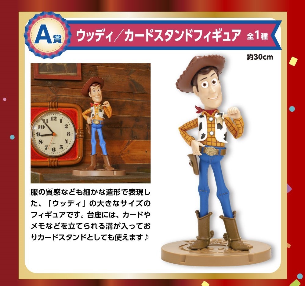 Toy Story - Woody - Card Stand Figure - Ichiban Kuji - Ichiban Kuji Toy Story ~25th Anniversary~ - A Prize (Bandai Spirits) photo 8