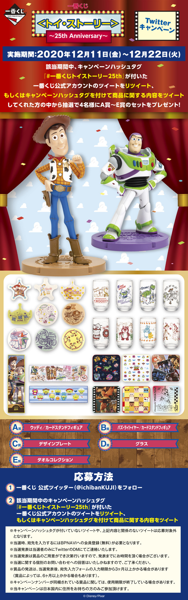Toy Story - Woody - Card Stand Figure - Ichiban Kuji - Ichiban Kuji Toy Story ~25th Anniversary~ - Old Color Ver., Last One (Bandai Spirits) photo 2