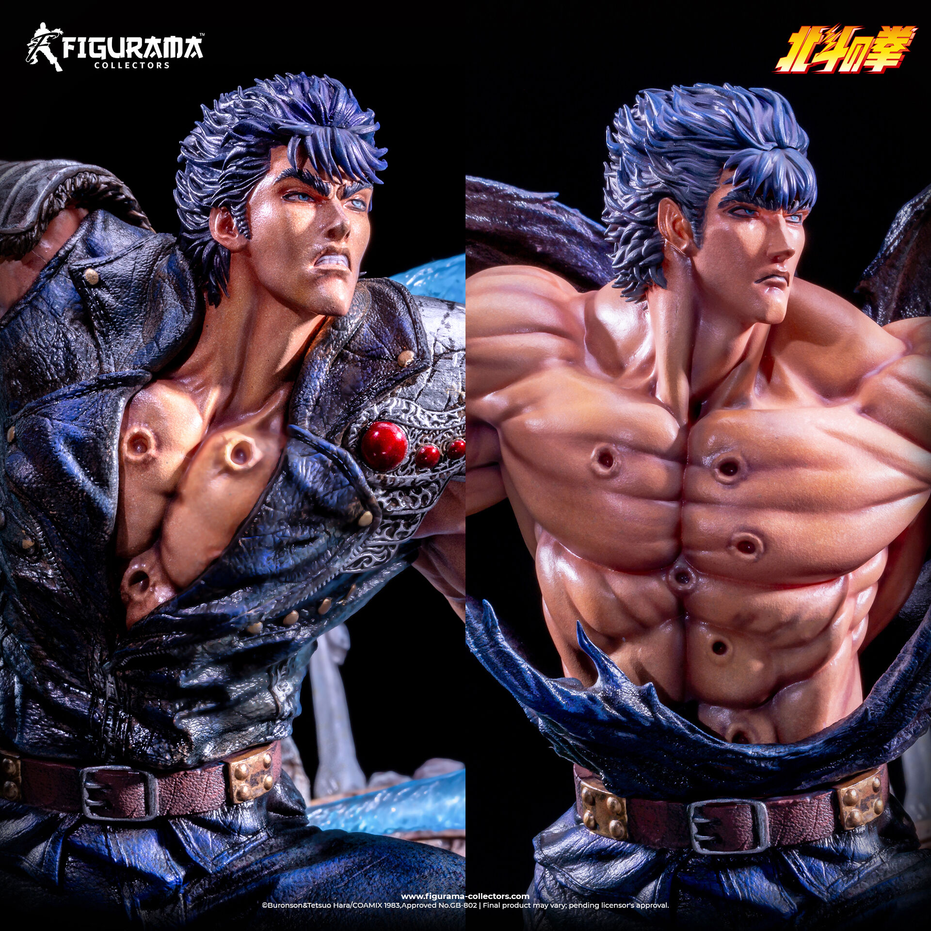 Hokuto no Ken - Kenshirou - Raoh (Figurama Collectors) photo 4