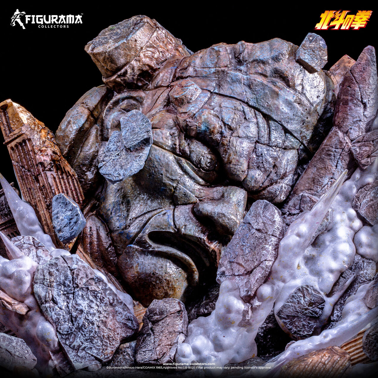 Hokuto no Ken - Kenshirou - Raoh (Figurama Collectors) photo 6