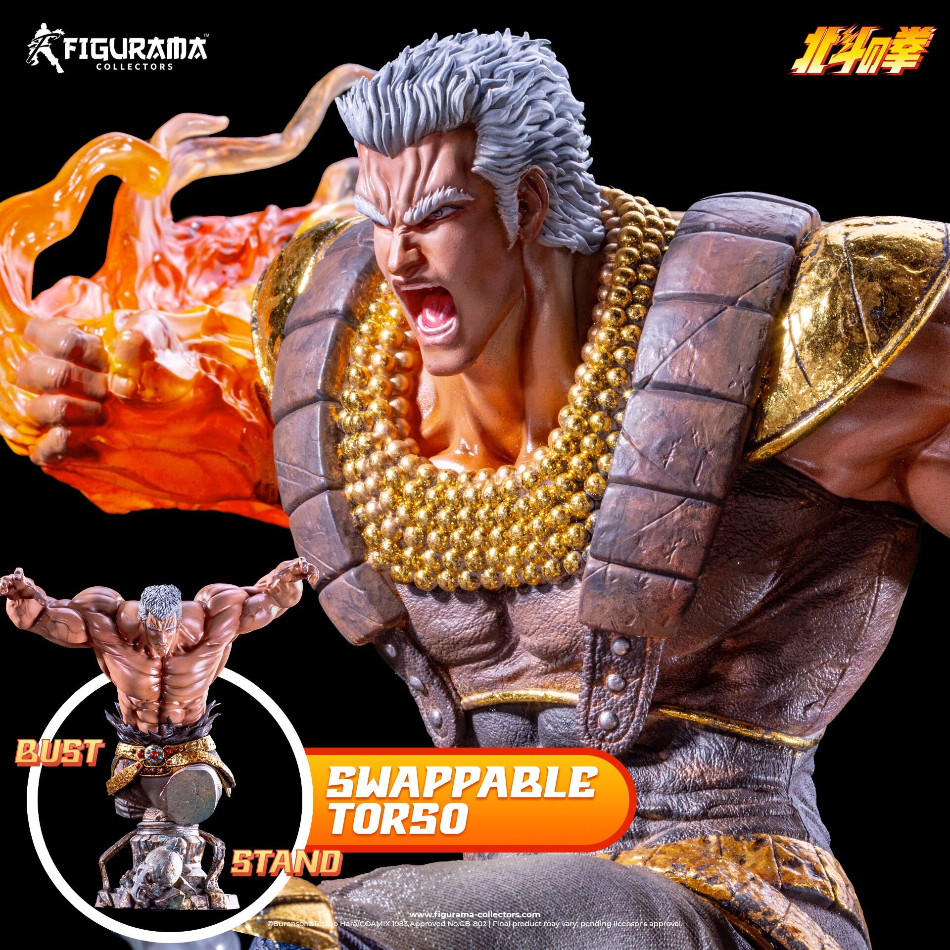 Hokuto no Ken - Kenshirou - Raoh (Figurama Collectors) photo 12