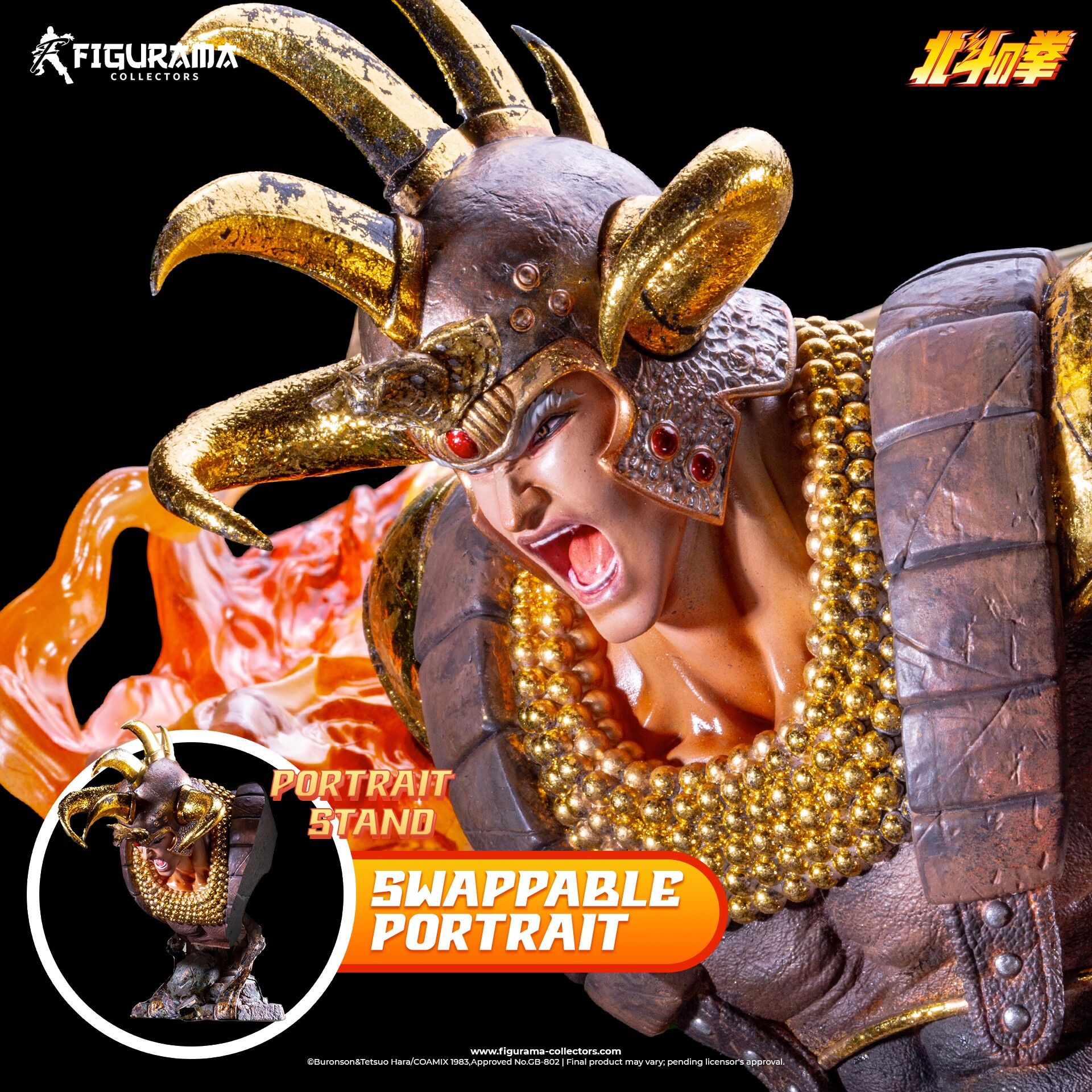 Hokuto no Ken - Kenshirou - Raoh (Figurama Collectors) photo 13