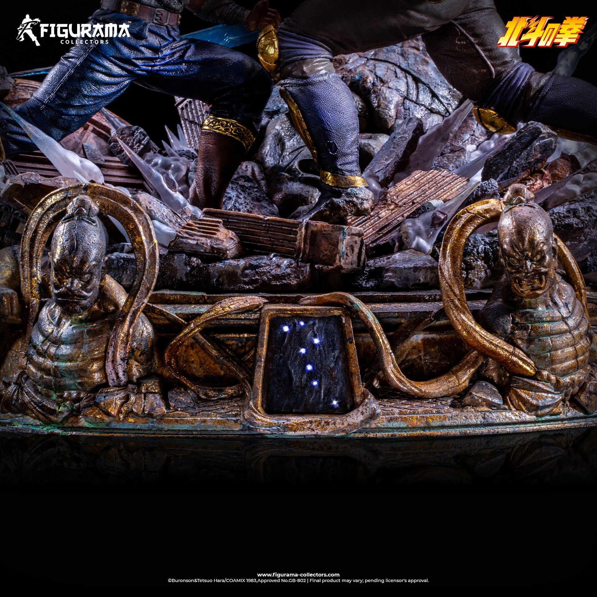 Hokuto no Ken - Kenshirou - Raoh (Figurama Collectors) photo 14