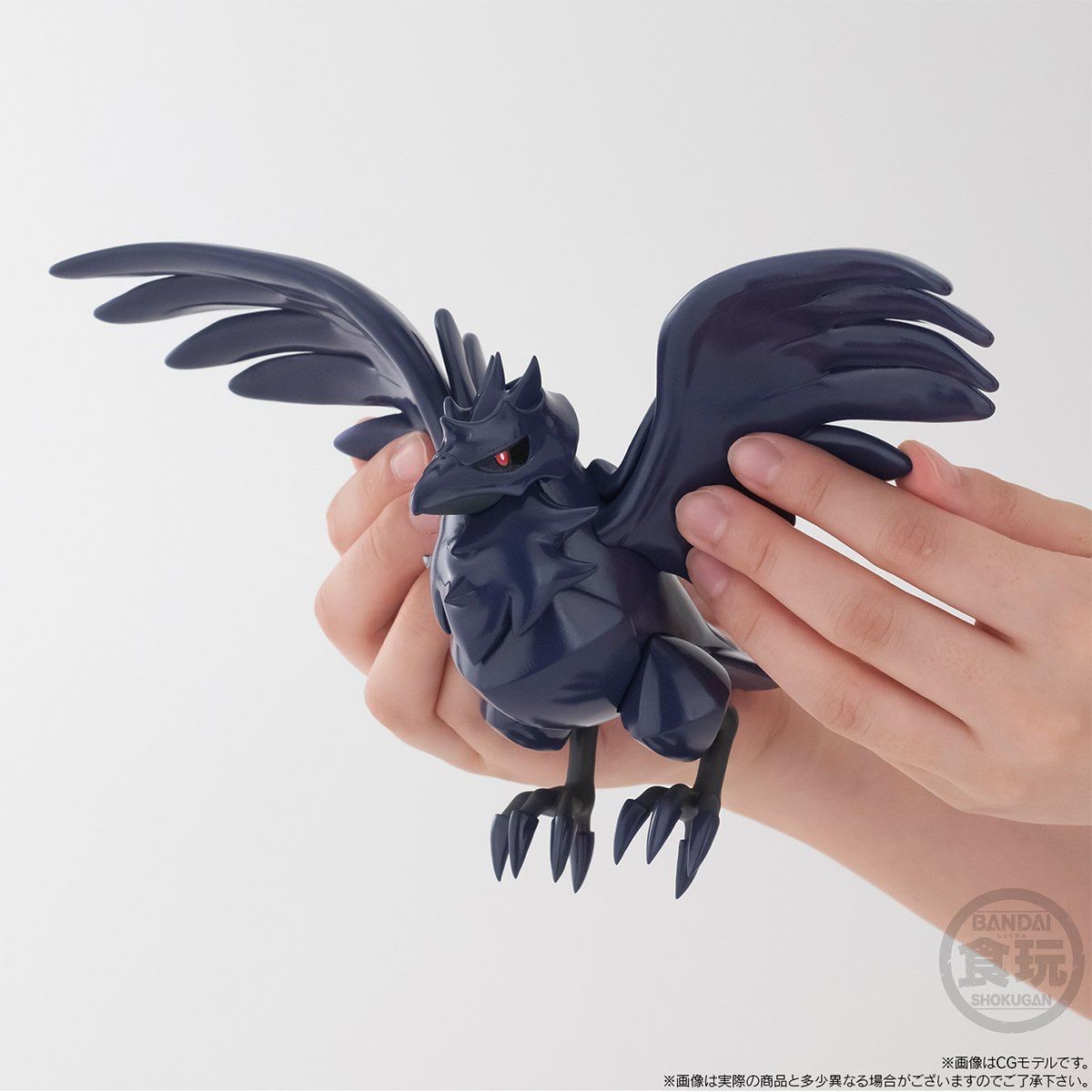 Pocket Monsters - Armorga - Bandai Shokugan - Candy Toy - Pokémon Scale World - 1/20 (Bandai)