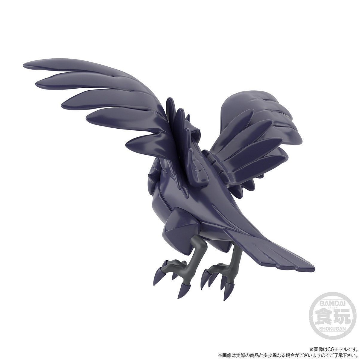 Pocket Monsters - Armorga - Bandai Shokugan - Candy Toy - Pokémon Scale World - 1/20 (Bandai) photo 2