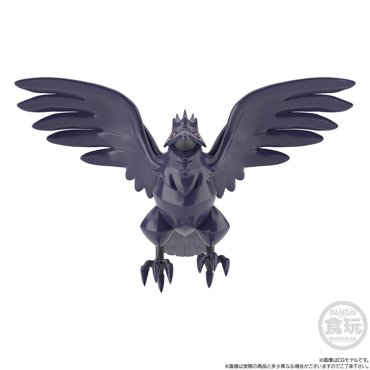 Pocket Monsters - Armorga - Bandai Shokugan - Candy Toy - Pokémon Scale World - 1/20 (Bandai) photo 3