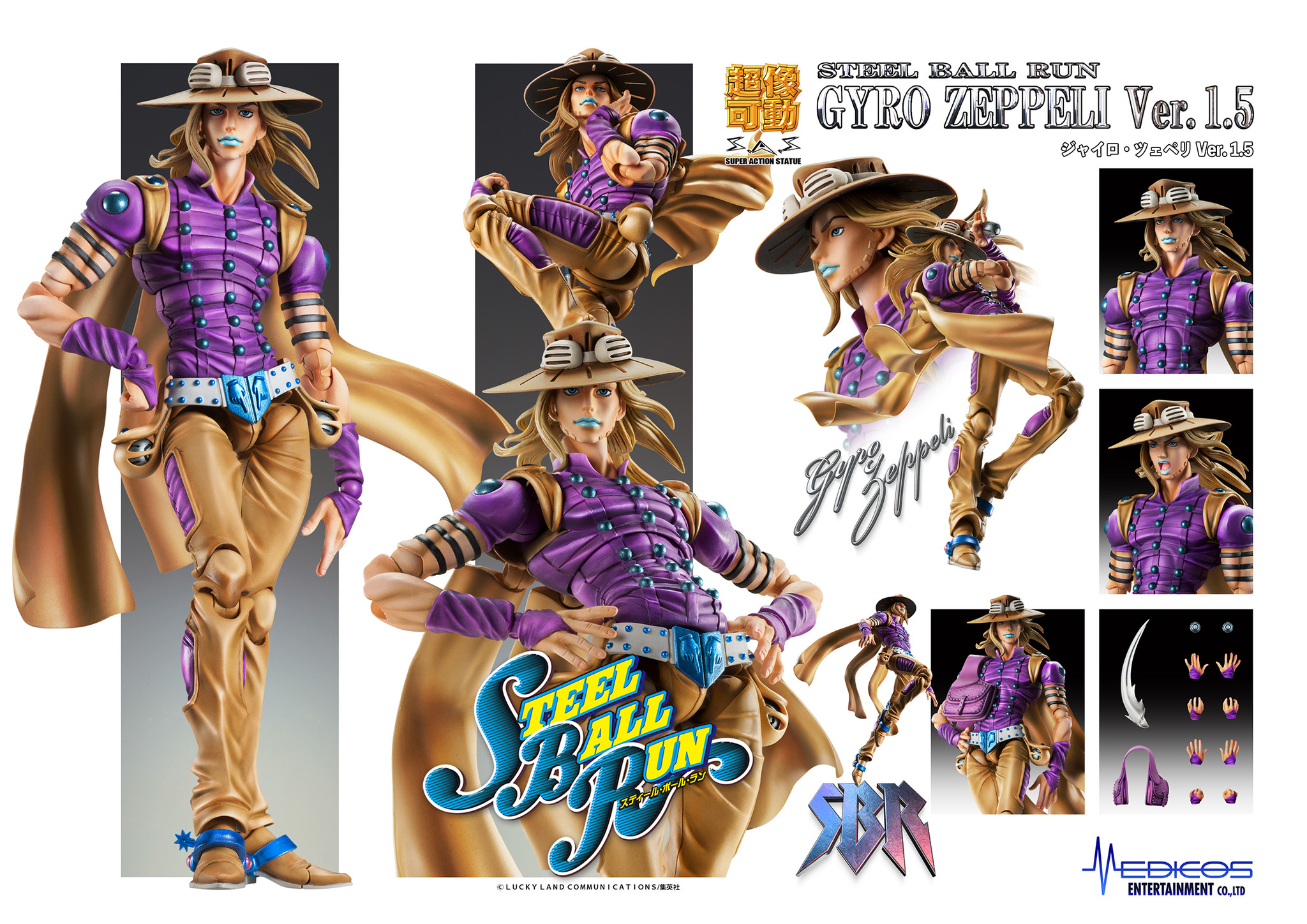 Jojo no Kimyou na Bouken - Steel Ball Run - Gyro Zeppeli - Super Action Statue - Ver.1.5 (Medicos Entertainment) photo 3