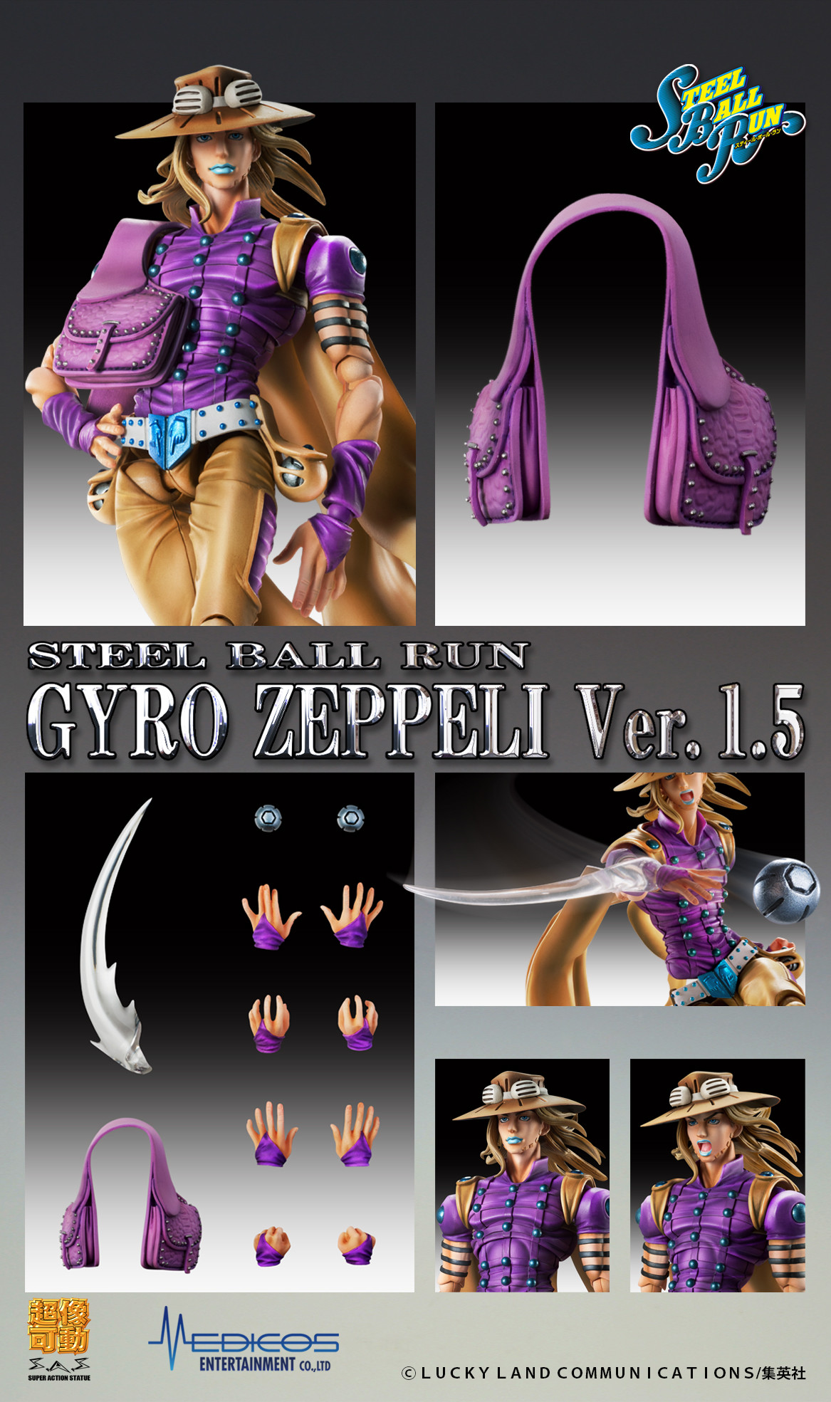 Jojo no Kimyou na Bouken - Steel Ball Run - Gyro Zeppeli - Super Action Statue - Ver.1.5 (Medicos Entertainment) photo 4