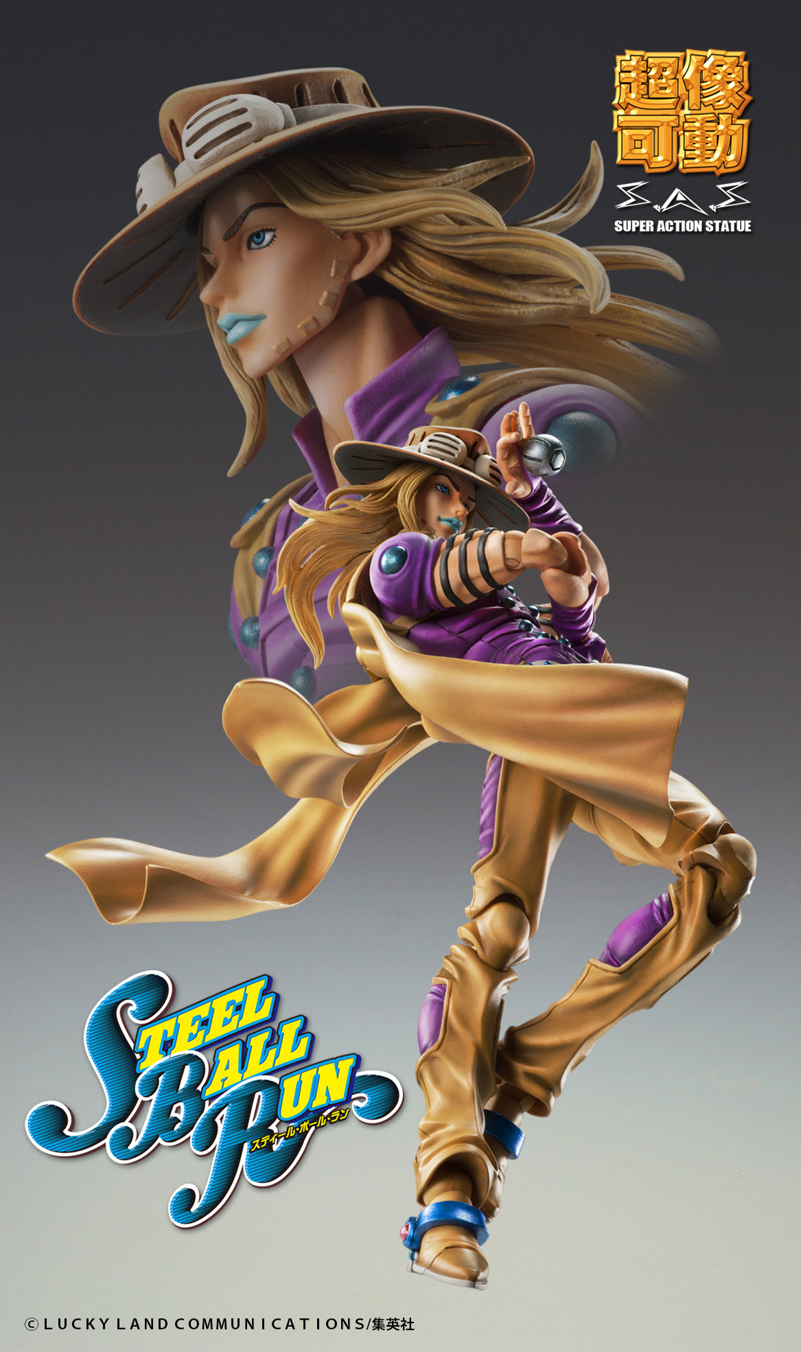 Jojo no Kimyou na Bouken - Steel Ball Run - Gyro Zeppeli - Super Action Statue - Ver.1.5 (Medicos Entertainment) photo 5