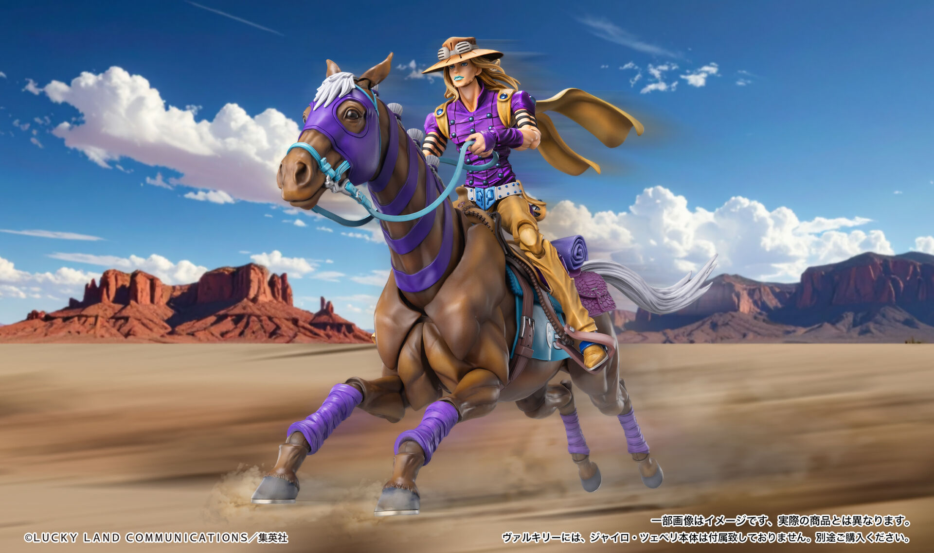 Jojo no Kimyou na Bouken - Steel Ball Run - Gyro Zeppeli - Super Action Statue - Ver.1.5 (Medicos Entertainment) photo 9