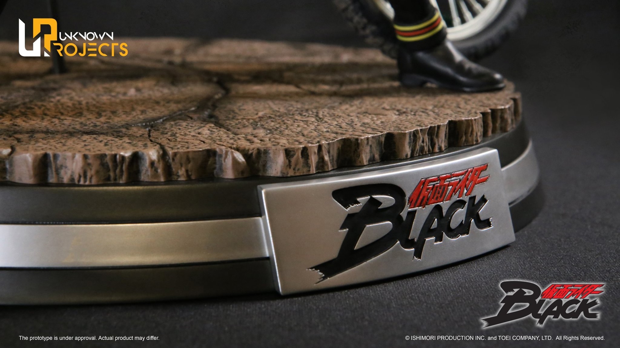 Kamen Rider Black - Classic Signature Arte Series  (CSA-001) - 1/4 (Unknown Projects) photo 8