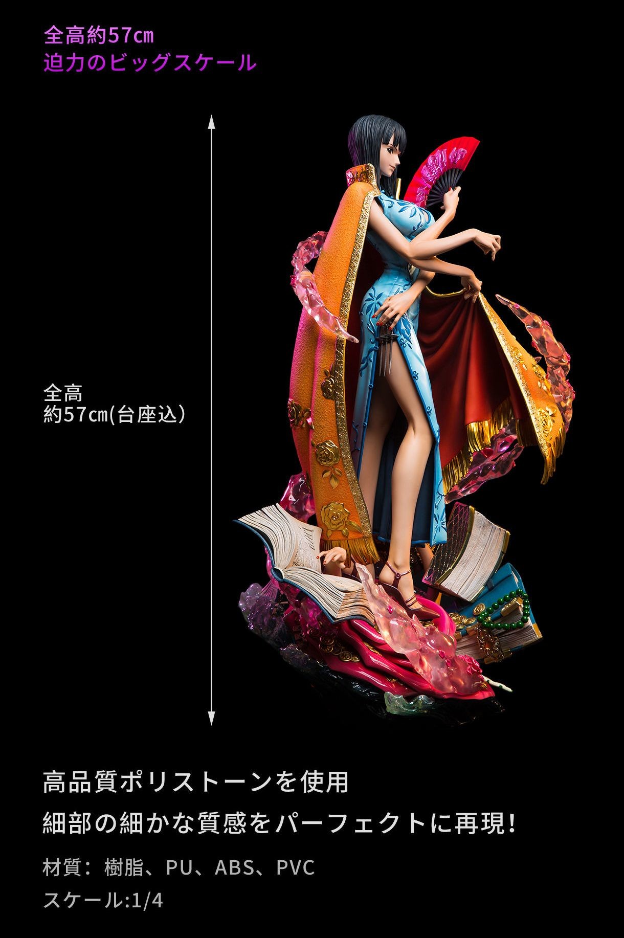 One Piece - Nico Robin - One Piece Log Collection Statue - 1/4 (Plex, Unique Art Studio) photo 4