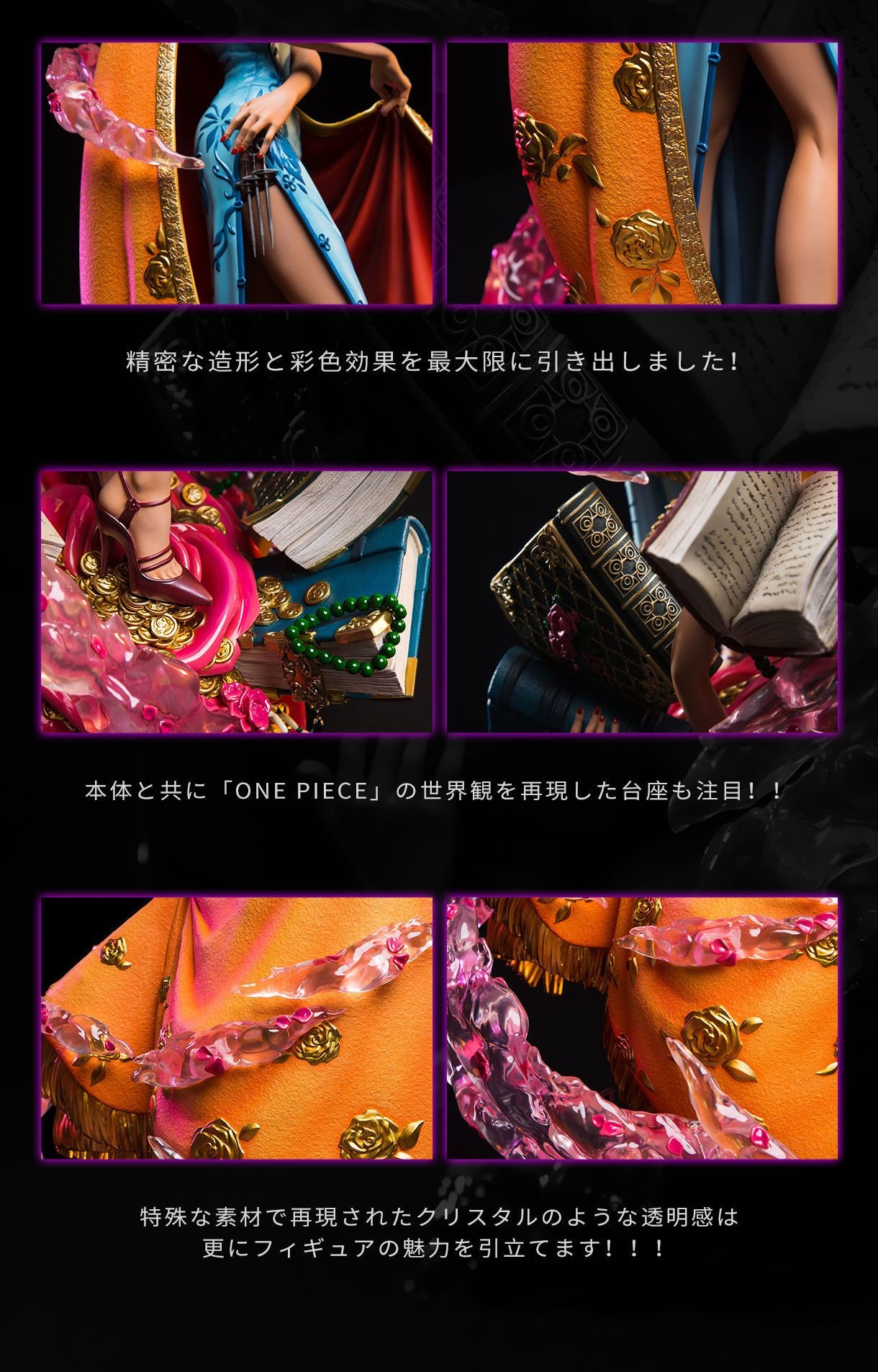 One Piece - Nico Robin - One Piece Log Collection Statue - 1/4 (Plex, Unique Art Studio) photo 7