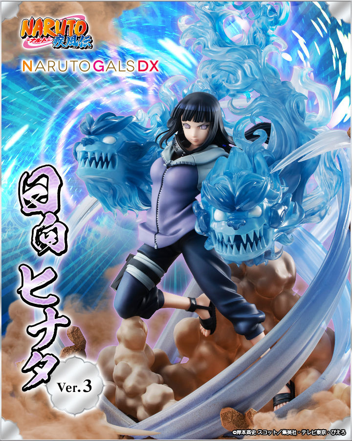 Naruto Shippuuden - Hyuuga Hinata - Naruto Gals DX - Ver.3 (MegaHouse) photo 6