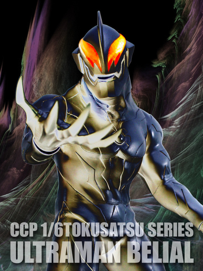 Daikaiju Battle: Ultra Ginga Densetsu THE MOVIE - Ultraman Belial - CCP 1/6 Tokusatsu Series  (Vol.096) - 1/6 (CCP) photo 2