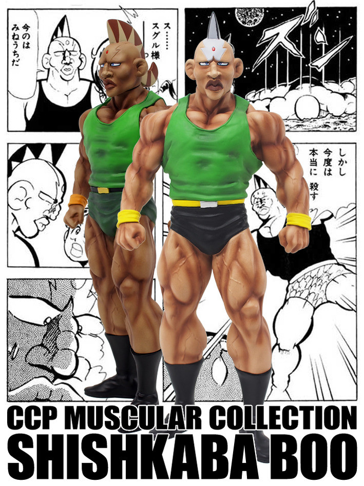 Kinnikuman - Shishkababu - CCP Muscular Collection  (NO.EX) - Tokubetsu Color (CCP)