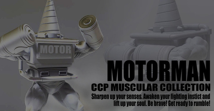 Kinnikuman - Motorman - CCP Muscular Collection  (NO.60) - Tokubetsu Color (CCP) photo 4