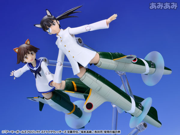 Strike Witches 2 - Miyafuji Yoshika - A.G.P. (Bandai) photo 7