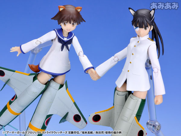 Strike Witches 2 - Miyafuji Yoshika - A.G.P. (Bandai) photo 9