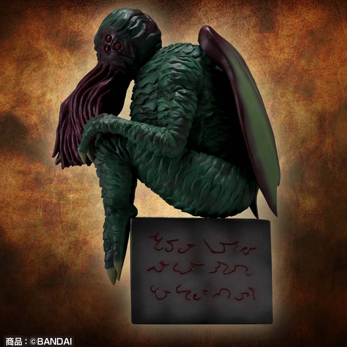 Cthulhu Mythos - Cthulhu (Bandai) photo 3