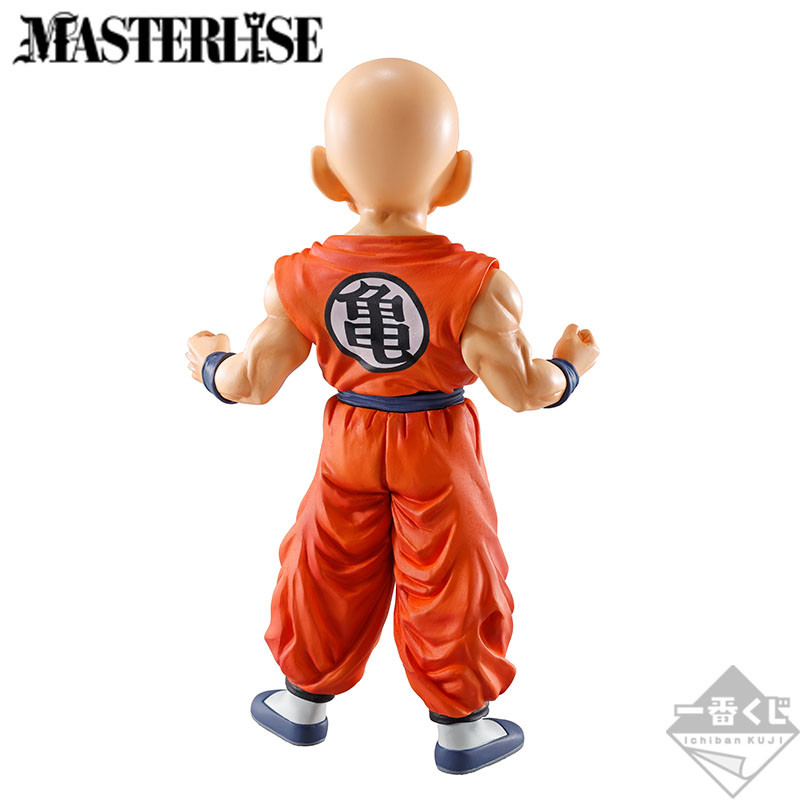 Dragon Ball Z - Krillin - Ichiban Kuji - Ichiban Kuji Dragon Ball Strong Chains!!  (Last One Prize) - Masterlise (Bandai Spirits) photo 5