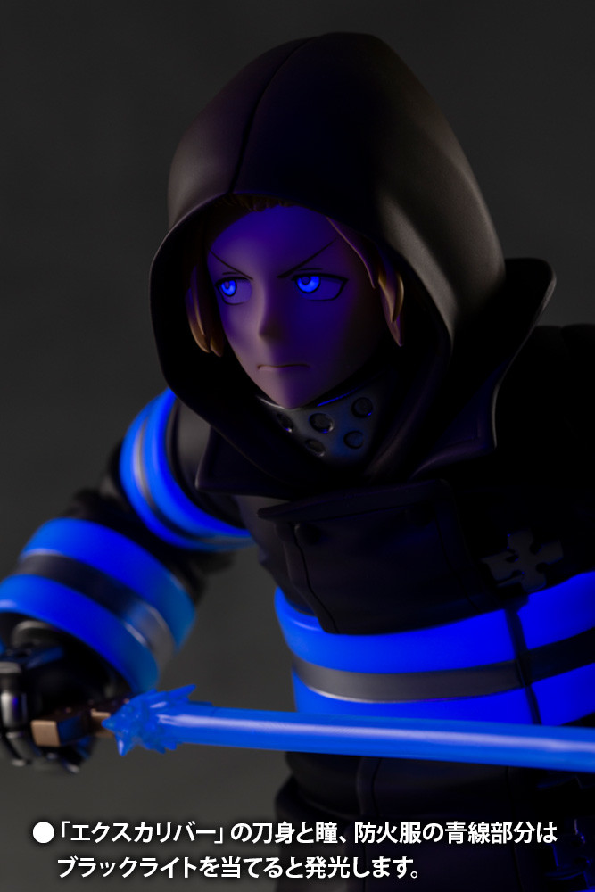 Enn Enn no Shouboutai - Arthur Boyle - ARTFX J - 1/8 (Kotobukiya) photo 14