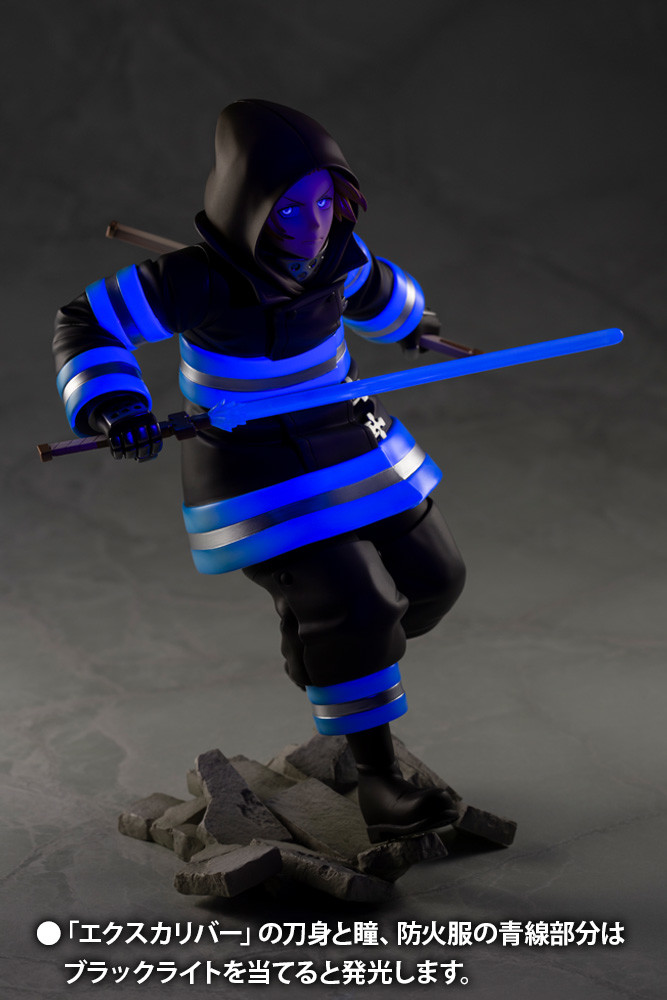 Enn Enn no Shouboutai - Arthur Boyle - ARTFX J - 1/8 (Kotobukiya) photo 15