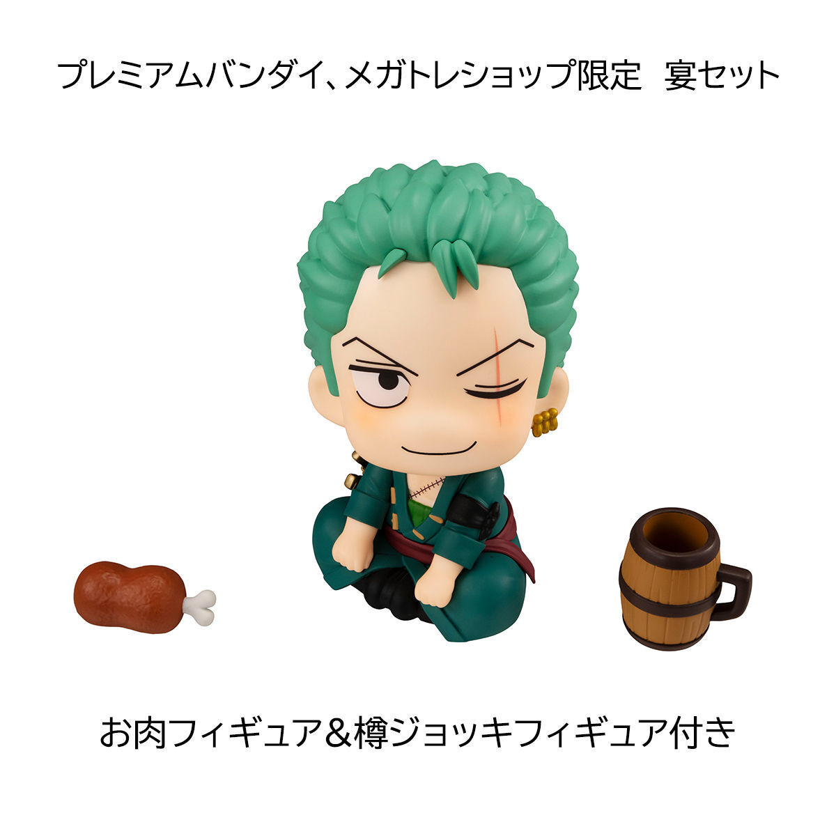 One Piece - Roronoa Zoro - Look Up (MegaHouse) photo 8