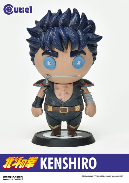 Hokuto no Ken - Kenshirou - Cutie1 (Prime 1 Studio) photo 4