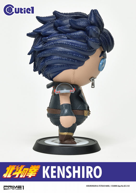 Hokuto no Ken - Kenshirou - Cutie1 (Prime 1 Studio) photo 6