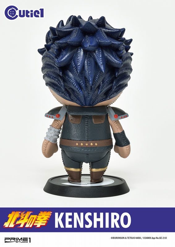 Hokuto no Ken - Kenshirou - Cutie1 (Prime 1 Studio) photo 7