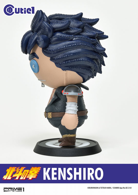 Hokuto no Ken - Kenshirou - Cutie1 (Prime 1 Studio) photo 8