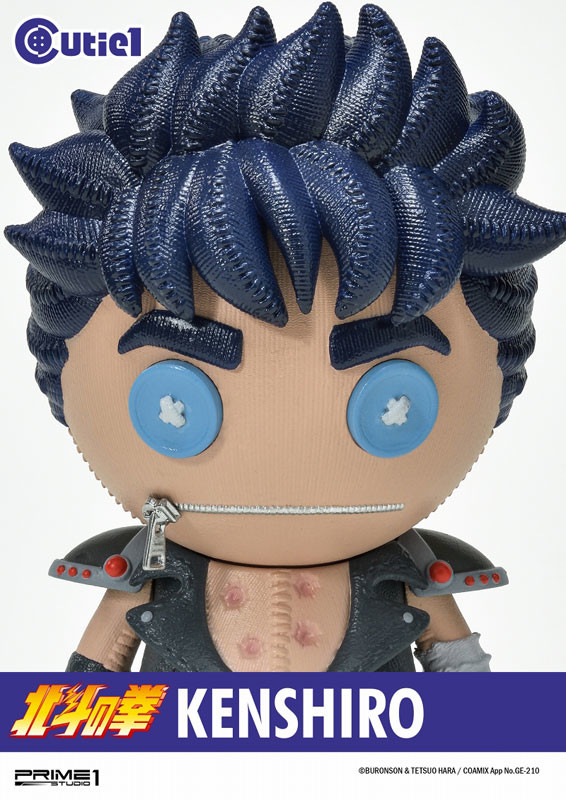 Hokuto no Ken - Kenshirou - Cutie1 (Prime 1 Studio) photo 9