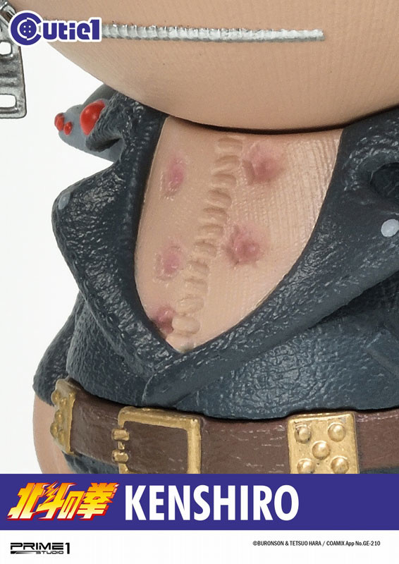Hokuto no Ken - Kenshirou - Cutie1 (Prime 1 Studio) photo 11